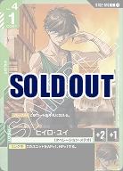 ヒイロ・ユイ 【GCGST02-010C】